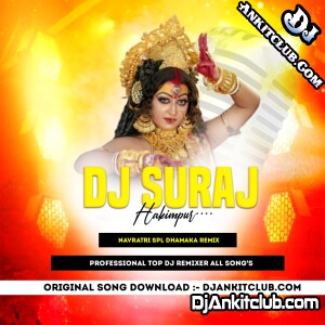 Ae Piya Raur Pagali Navratra Bhar Busy Hai Khesari Lal Yadav (Navratri Letest Dance Remix) - Dj Suraj Tanda
